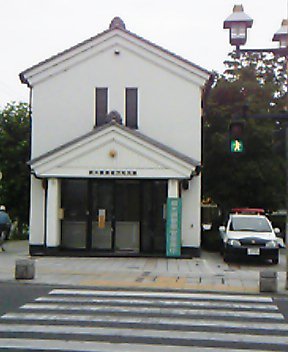 蔵の街の交番